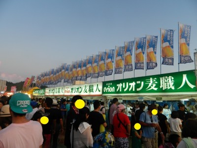 ビール祭り