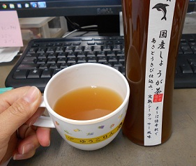 しょうが茶