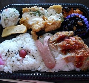 弁当