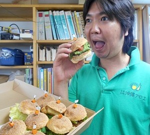 ハンバーガー