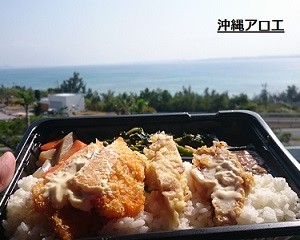 弁当