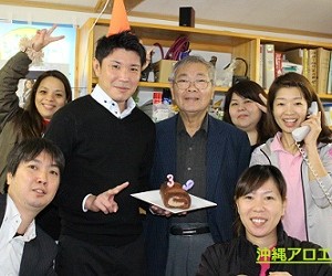 誕生日