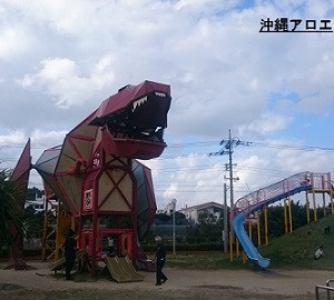 公園