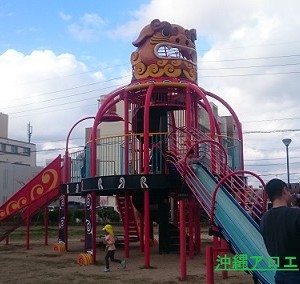 公園