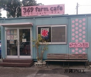 カフェ