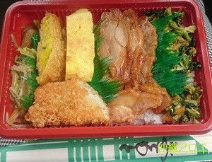 弁当