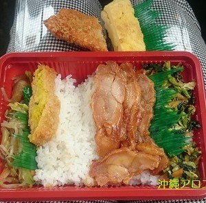 弁当