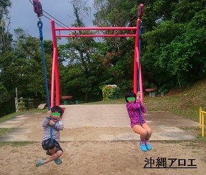 公園