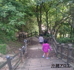 公園