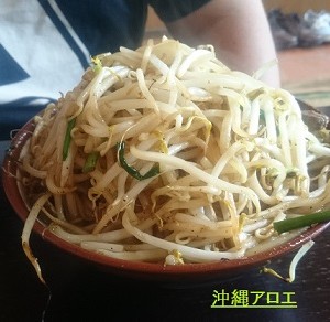 そば