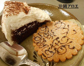 ケーキ