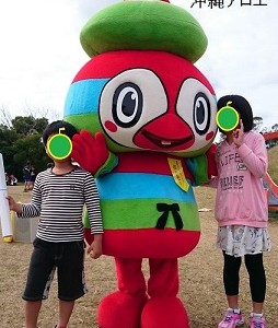 本部
